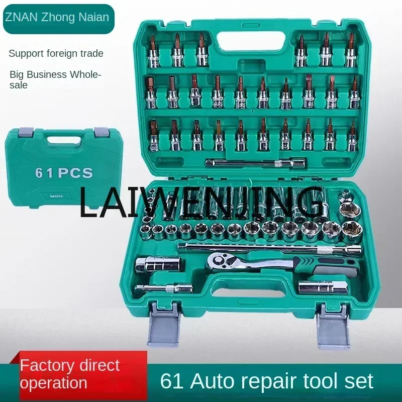 3/8 Medium Quick Sleeve Wrench Tool Set Zhongfei Combination Multifunctional Auto Repair Tool