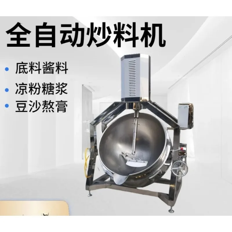 

Commercial Large-Scale Fully Automatic Planetary Stirring Sauce Boiling Machine
