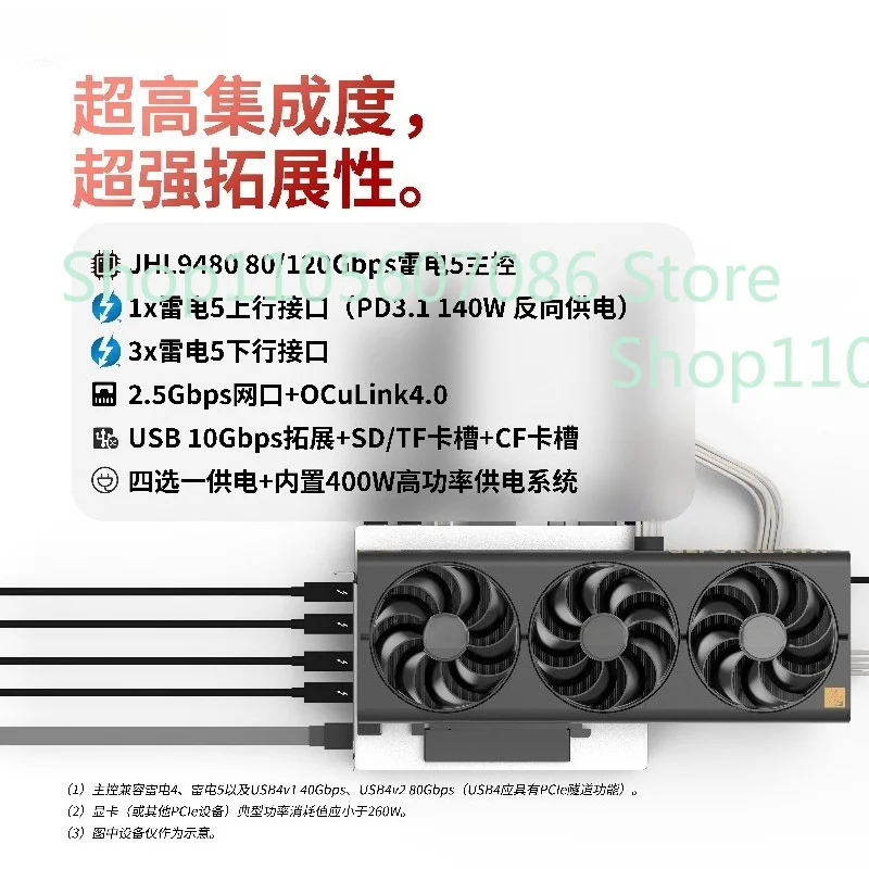 Suitable for Thunderbolt 5 Oculink Dual-mode All-round Graphics Card Dock