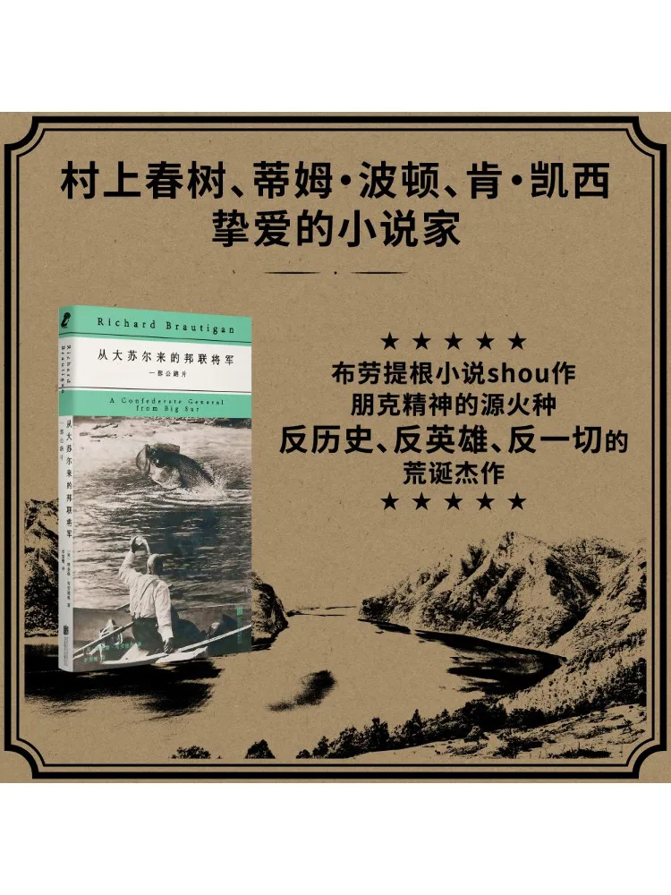 

Книга-Winshare Confederate General From Da Sul A Road Movie