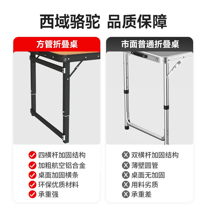 Outdoor folding table portable night market stall table aluminum alloy camping picnic and set camping equipment and supplies