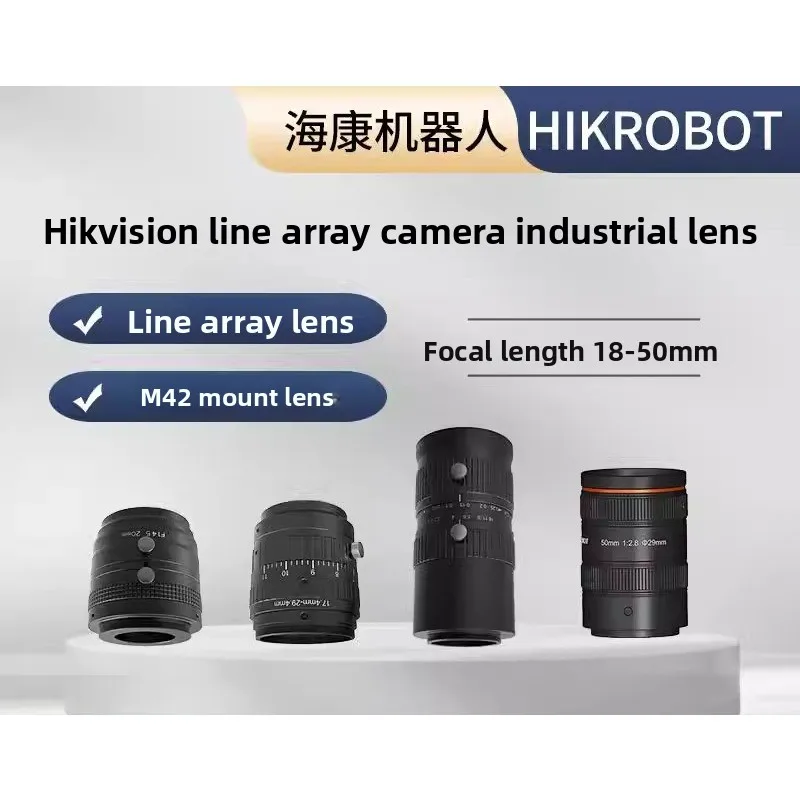 HIKROBOT Hikvision AF Series 4k Linear Array Lens 50mm Focal Length M42 Interface MVL-AF1828M-M42B MVL-AF2045M-M42