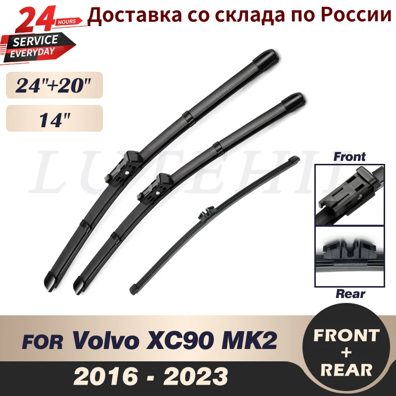 Wiper Front & Rear Wiper Blades Set For Volvo XC90 MK2 2016 - 2023 2017 2018 2019 2020 2021 2022 Windshield Windscreen 24