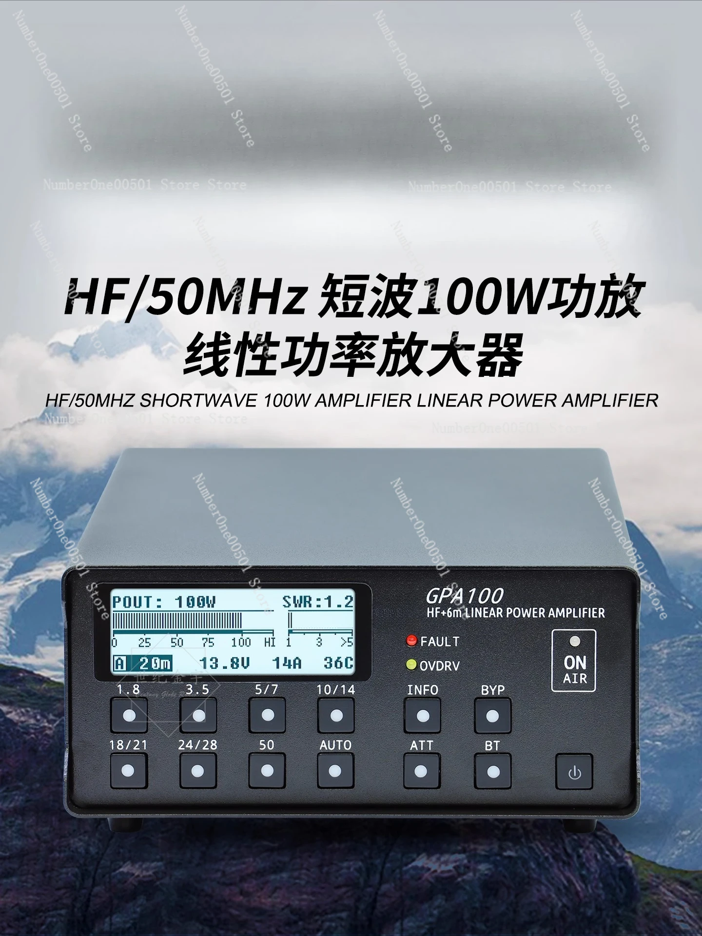 100W HF Linear Amplifier 1.8-50MHz Short Wave RF Power Amp for Ham Radio GPA100