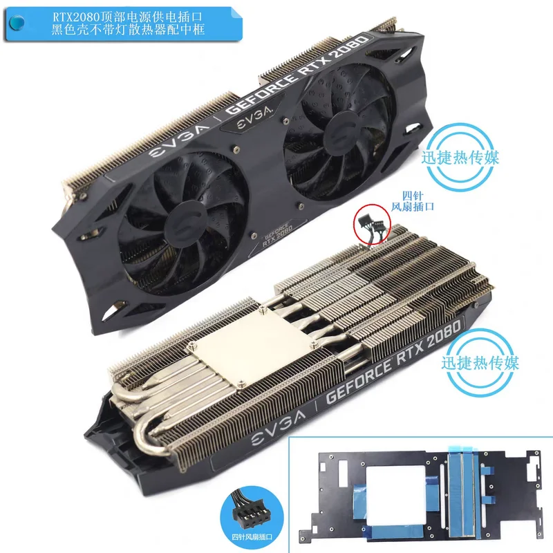 New Radiator Cooler for EVGA Compatible Public Edition RTX2080 RTX2080Ti Video Card