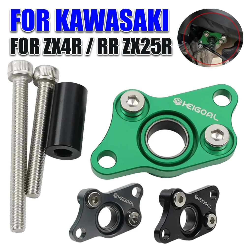 

Рычаг переключения передач мотоцикла, стабилизатор, держатель переключения передач для KAWASAKI ZX-25R ZX25R 2020-2024 NINJA ZX-4R ZX-4RR ZX4R ZX4RR