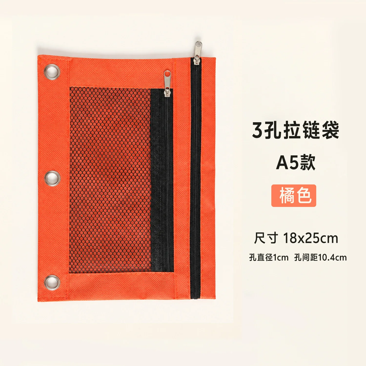 A5 3 Hole Zipper Pockets Large Capacity Waterproof Portable File Pockets for Loose Leaf Binder