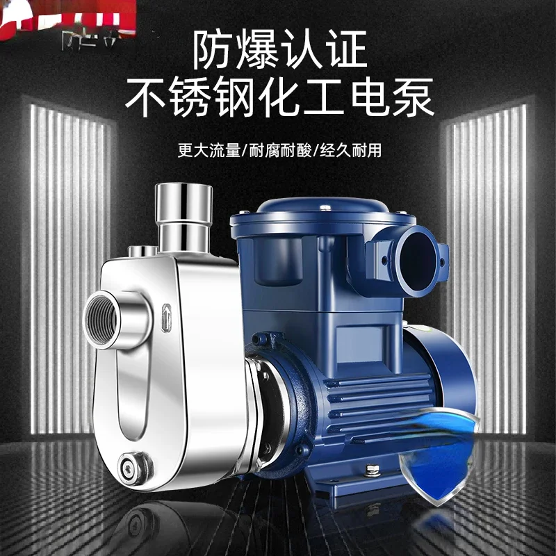 corrosion resistant, acid and alkali resistant 316 stainless steel centrifugal pump, self suction chemical pump