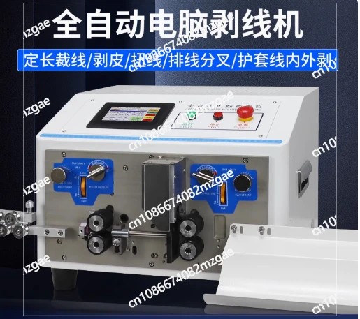 Fully automatic computer wire stripping machine offline stripping machine sheath wire inner and outer stripping BV/BVR