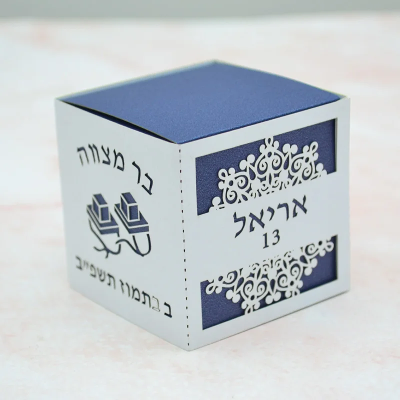 Tefillin Personalized Hebrew Laser Cut Bar Mitzvah Favor Boxes for Jewish 13 Party Decoration