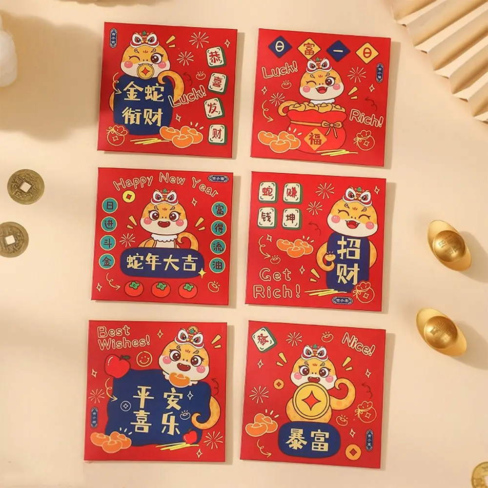 Cartoon Chinese Style Snake Year Red Envelopes Blessing Traditional Good Lucky Money Bags Hongbao Red Packets Gifts Bonus