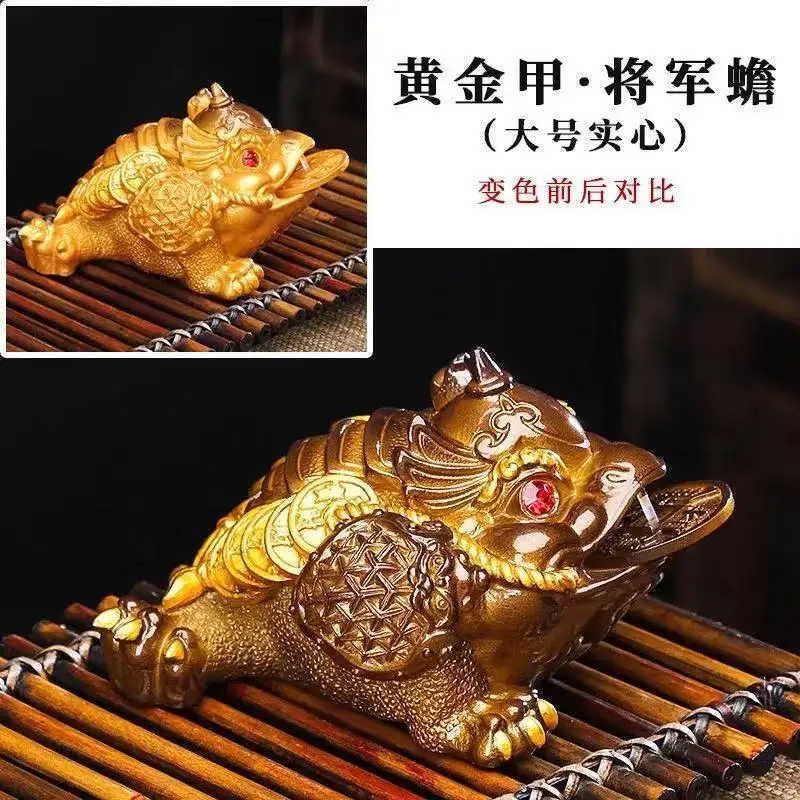 Color-changing tea pet ornament large golden toad pixiu lychee tea toy boutique tea set tea table accessories