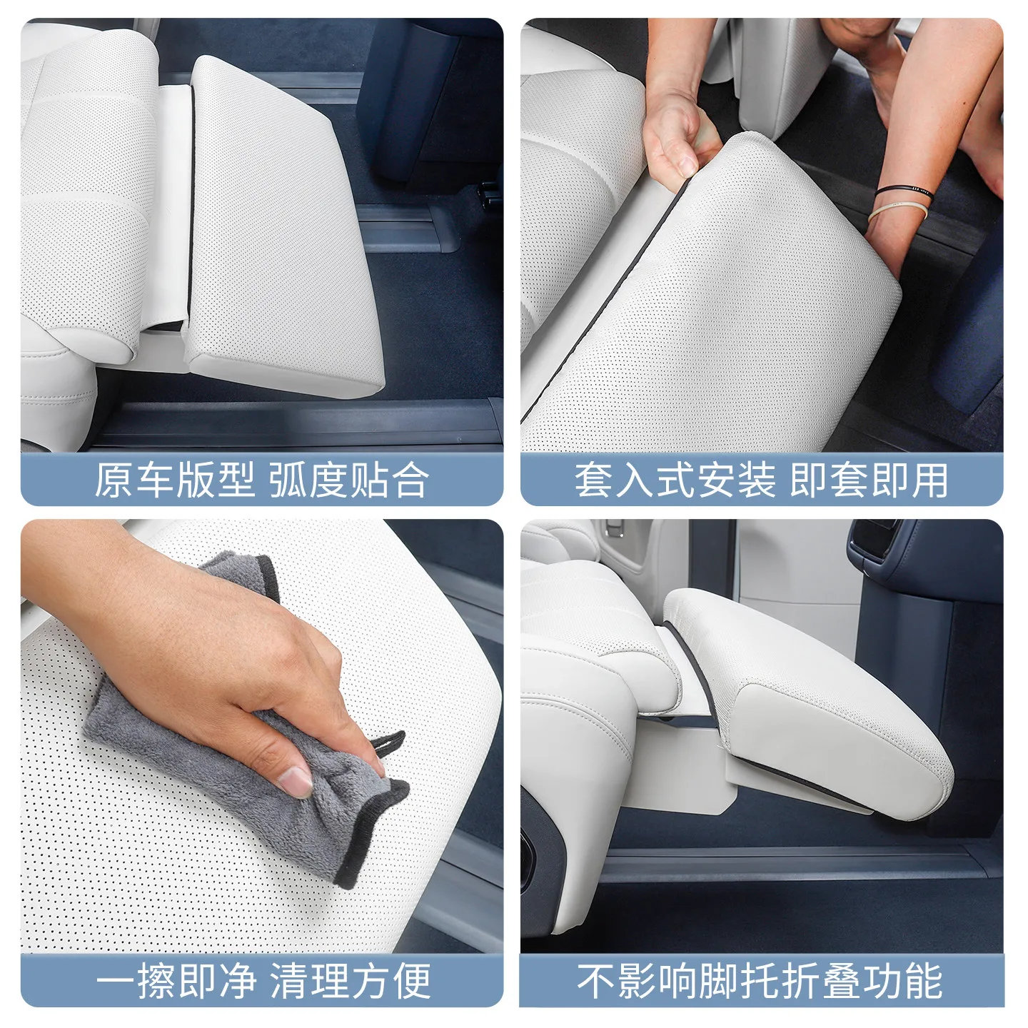 Picture 5: For Zeekr 9X special second row electric leg rest shield car interior protective cover accessories modification