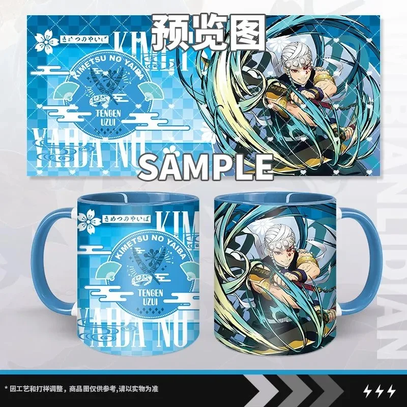 

Demon Slayer: Shinjiro no Yoichiro Керамическая кружка для косплея в стиле аниме