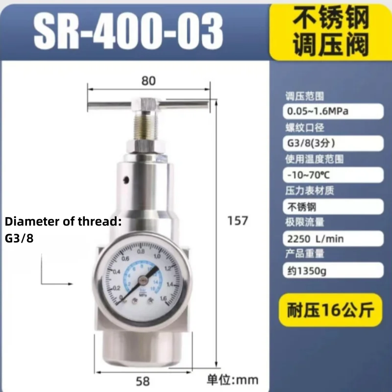 Pneumatic Pressure Regulating Valve SR200/400/600-02/03/04/06/10 Stainless Steel 316 Filter Pressure Reducing Valve