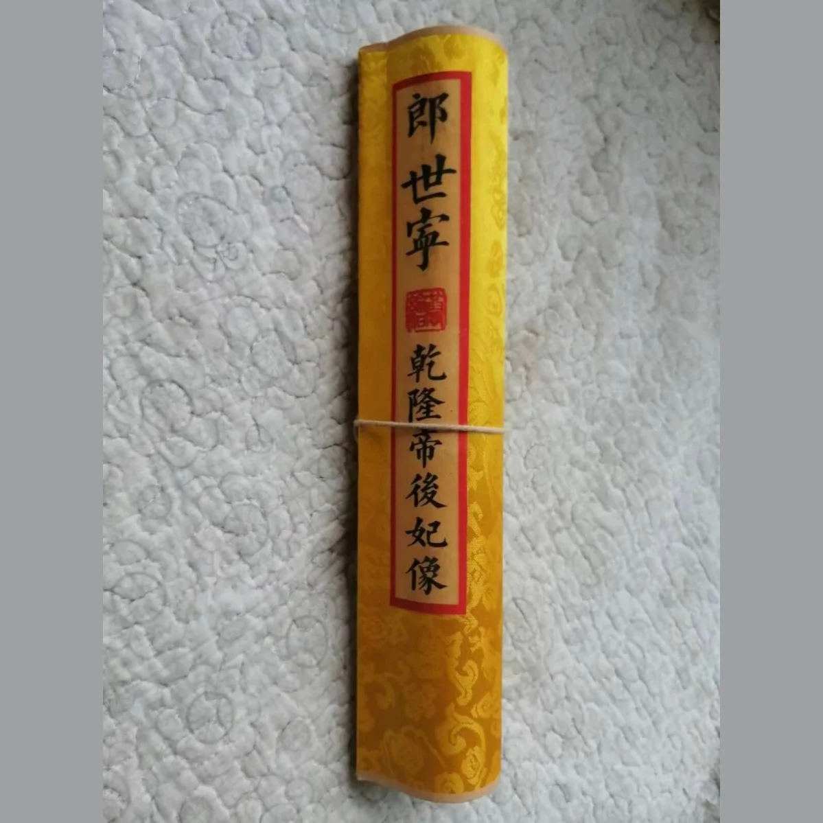 

Old Chinese Antique Long painting Scroll Qian Long Emperor Empress portrait interior Home Wall decoration Figure Ornament