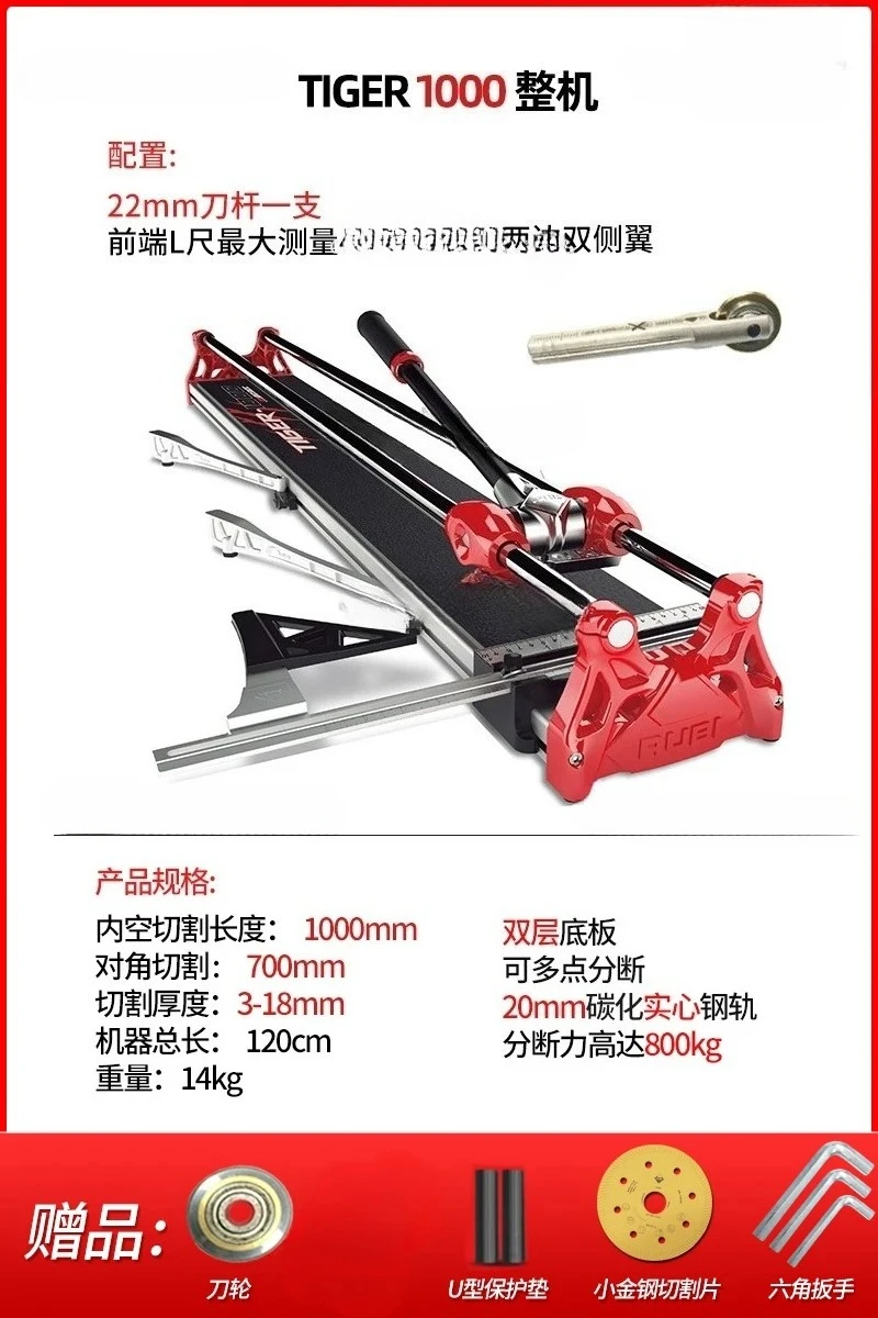 1200mm Manual Tile Cutter Brick Polished Tile Ceramic Cutting Tool Push-type High Precision Cutting Machine Table
