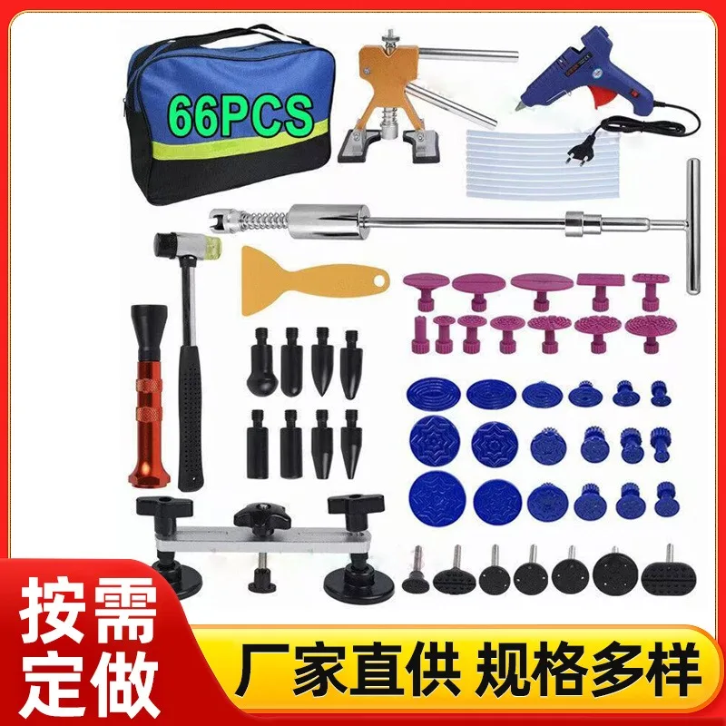 Auto Dent Repair Puller Kit, Car Body Hail Pit Suction Removal Hand Tool Set for Vehicle Sheet Metal Maintenance