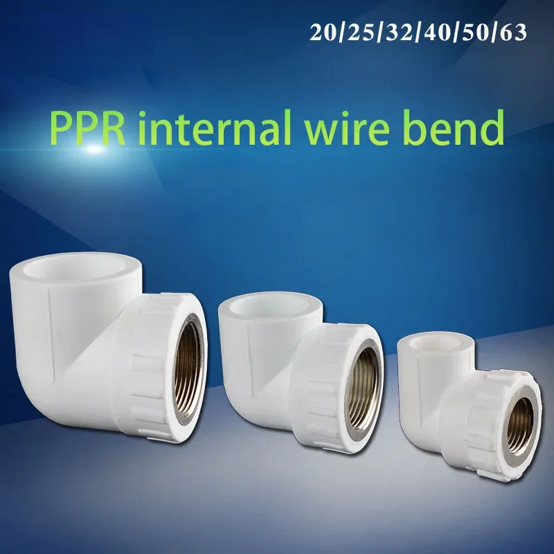 

Pipe Fittings PPR20 / 25/32/40 Inner wire elbow reducer 1/2 IN 3/4 IN 1 IN PPR adapter fittings