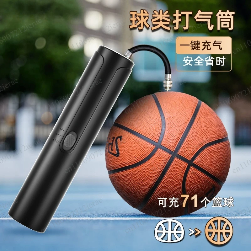 Wireless Electric Ball Pump Fast Inflation Portable Universal Inflator Basketball Football Volleyball Kids  Balls