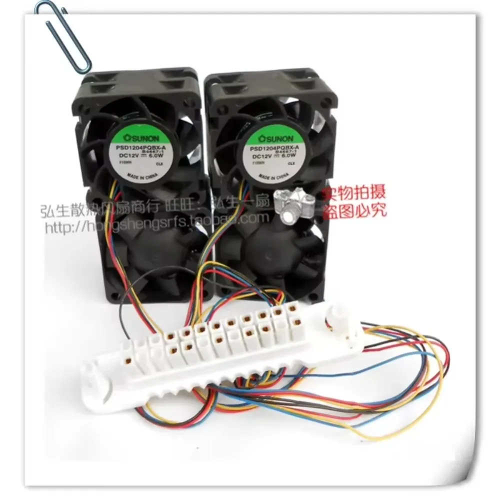 SUNON PSD1204PQBX-A 4 fan PSD1204PQBX-A 4 fan DC12V 6.0W 4-wire 24-pin