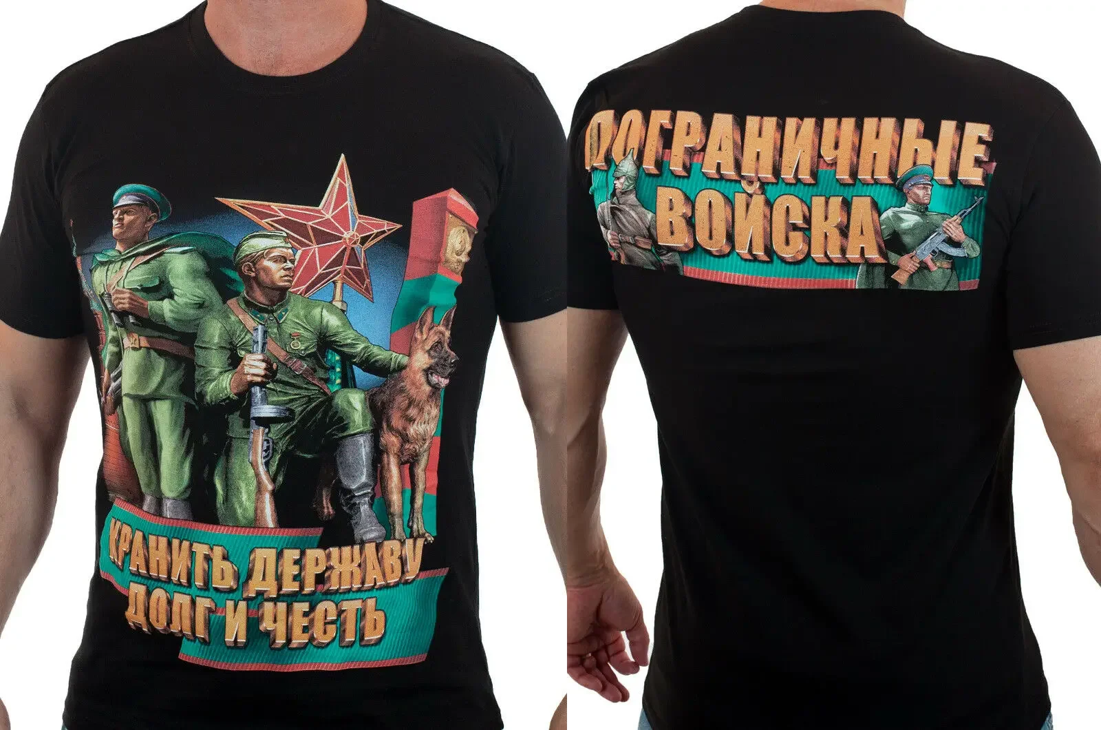 

Frontier Troops of Russia Army Military T-Shirts Short Sleeve Casual 100% Cotton T Shirt