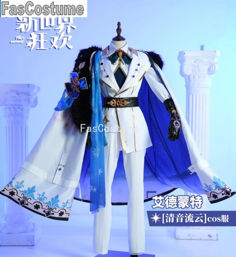 نو: كرنفال إدموند تشينغ يين ليو يون لعبة البدلة زي رائع تأثيري حلي حفلة الهالوين الزي الرجال