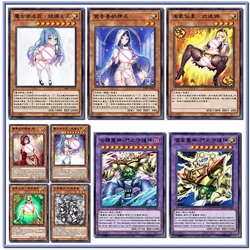 Anime Yu-Gi-Oh The silent prayer of the people Glass Witch DIY homemade game cards Toy collection boy Birthday Christmas gifts