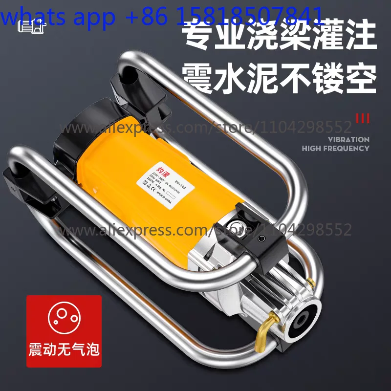 220V Electric Concrete Vibrator, Single Phase Internal Poker with Handle, for Site Concrete Compaction and Air Bubble Removal