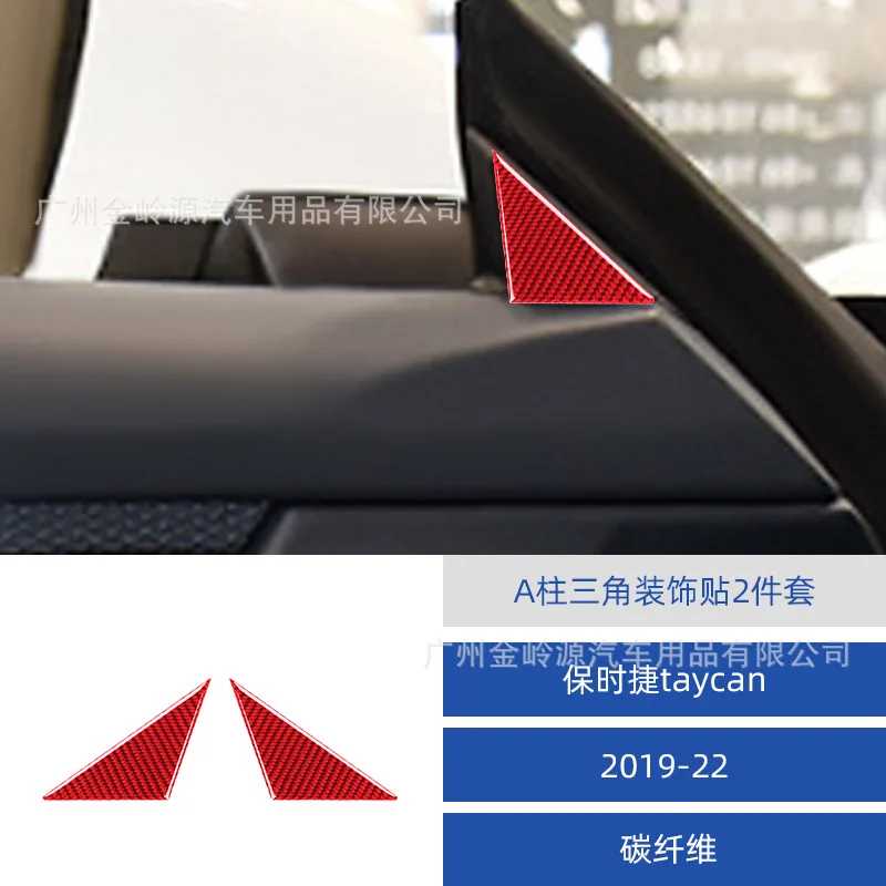 Suitable for 19-22 Porsche Taycan Car Interior Modification Carbon Fiber A-pillar Triangle Decorative Stickers