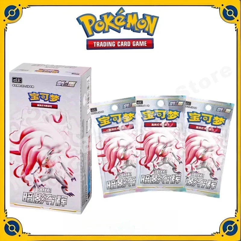 

Оригинальная подлинная сумка Pokemon Trading PTCG Card Shadow Takes Brilliance 7,5, укрепляющая сумка, китайский подлинный держатель для карт, подарок ребенку