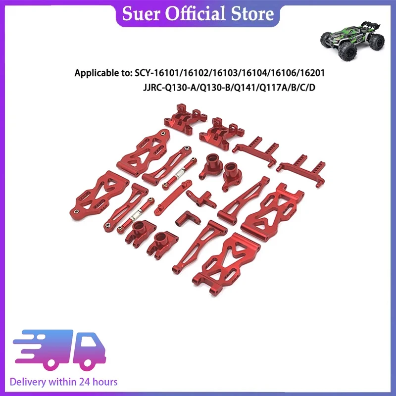 

SCY16101/16102/16103/16106/16201 / JJRC Q130A Q130B/Q141 / Q117 1/16 RC Car Modified To Upgrade High Quality Metal Parts - 762