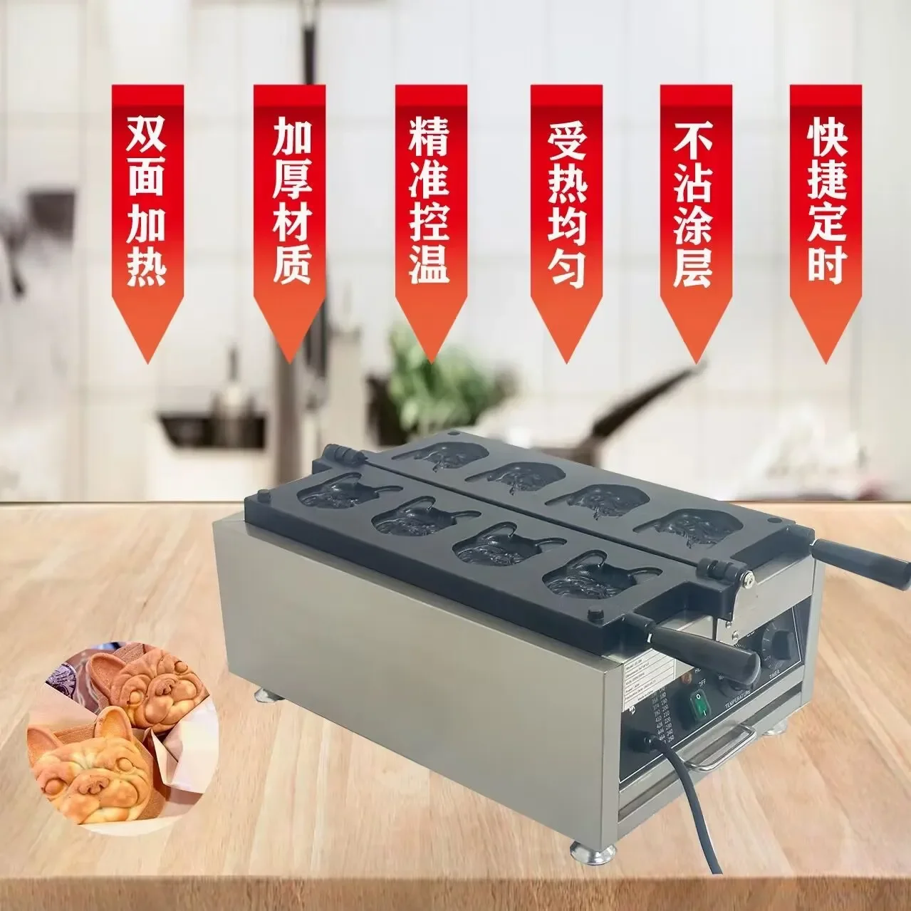 Burning machine, waffle machine, magic dog machine, stall snack equipment