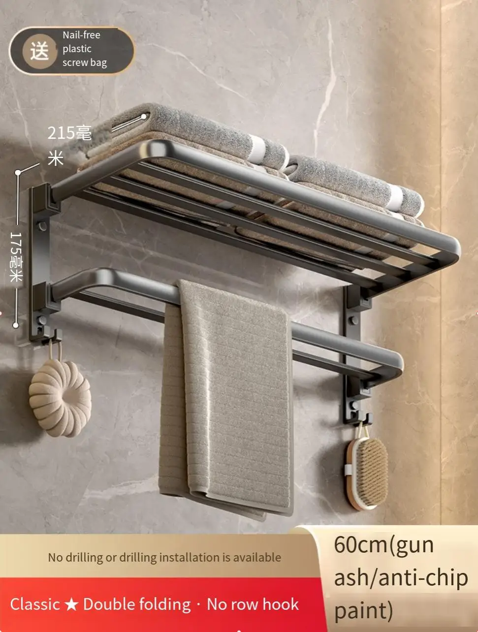 Gun Gray Folding Towel Rack 50cm Aluminum Hole-Free Bathroom Storage Rack Double Layer Bathroom Towel Rack Bathroom