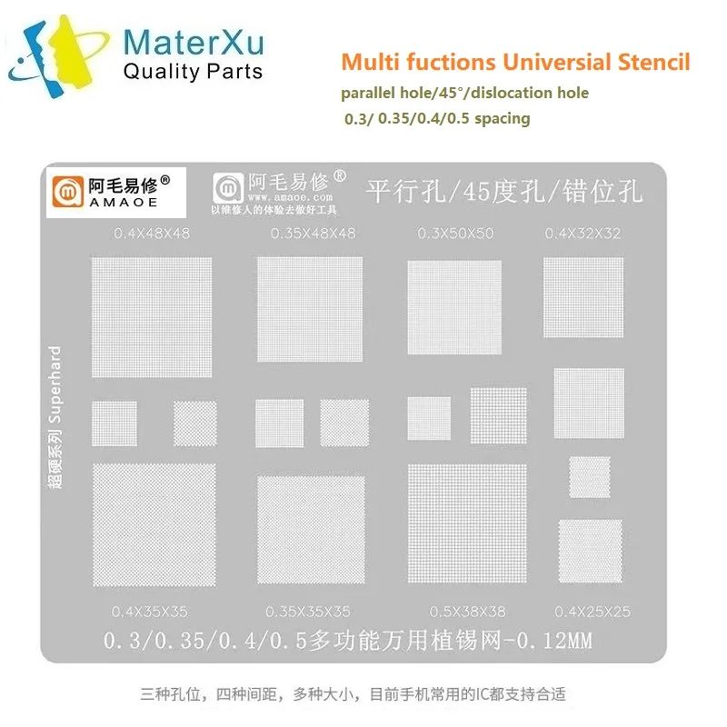 

AMAOE Universal BGA Stencil Maant 0.3 0.35mm 0.4 0.45 Ball 25x25 30x30 Array for eMMC eMCP UFS Nand Flash Phone Memory Kit