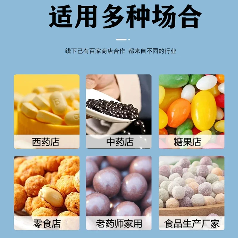 Polishing sugar coating machine, commercial small tablet coloring water chestnut type