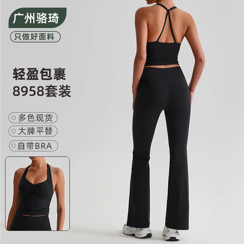 

Женский костюм телесного цвета для йоги больших размеров, облегающие спортивные широкие брюки, спортивный костюм для бега на открытом воздухе, комплект из двух предметов