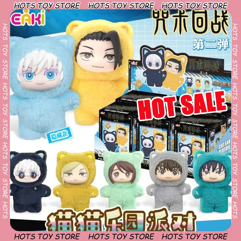

Original Jujutsu Kaisen 2 Cat Ear Plushie Series Blind Box Mystery Box Anime Figure Room Decoration Collection Kids Custom Gift