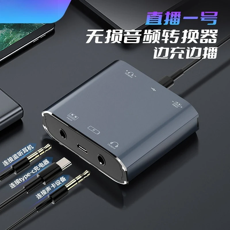 Live Sound Card Adapter, Type-C Audio Converter for iPhone 15/Android Huawei, Phone Live Streaming Audio Interface for Recording