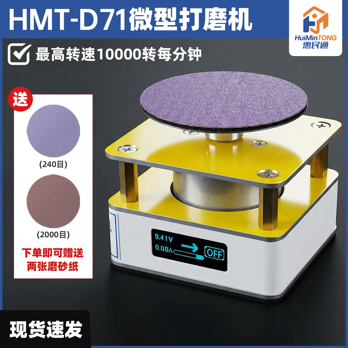 HMT-D71 Mini Electric Grinder Grinding Machine 10000 RPM 4 Speed USB Charging for Sharpening Tweezers Blades Soldering Tips Tool