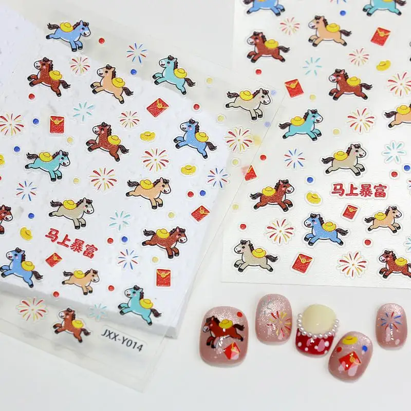 

1Pc Cute Cartoon Pony Fireworks Embossed Nail Stickers Year of the Horse Relief Manicure Art Decoration Stick-on Nails