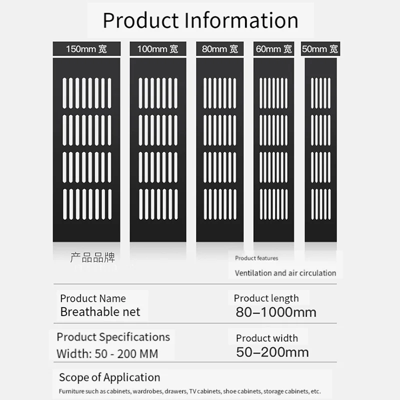 Width 50mm-200mm BIack Alloy Breathable Mesh Rectangular Flat Ventilation air Vent cabinet, Wardrobe Decorative Air vent Grille