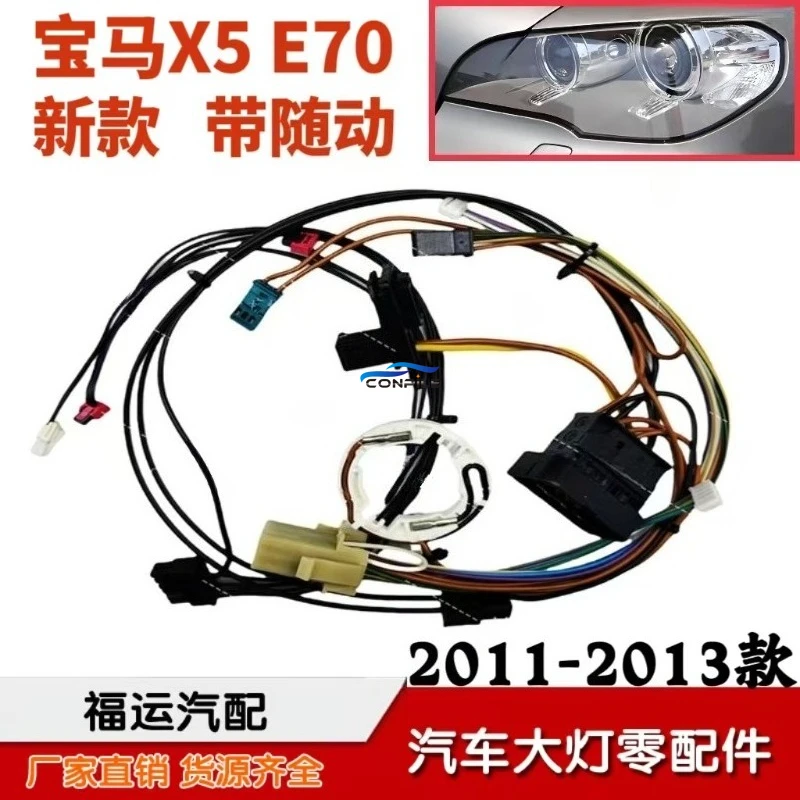 

1 шт. для BMW X5 E70 2007-2010 годов, внутренний жгут проводов фар, вилка и группа проводов, специально разработанная для старения цепей