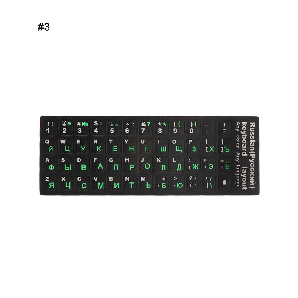 Standard  Laptop Waterproof  Frosted Russian Letters Notebook Keypad Cover Sticker Keyboard Stickers