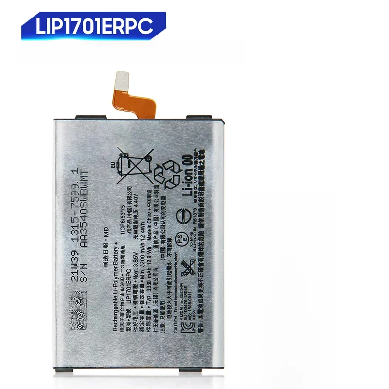 Phone Battery For S… - image