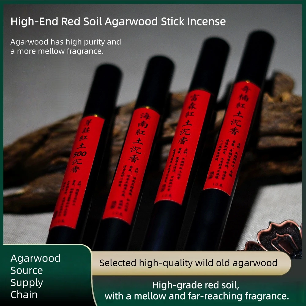 High-end Red Soil Agarwood Stick Incense,Fusen Red Soil Kyara,Hainan Aged Insect-Damaged Agarwood Stick Incense for Home Use Oud