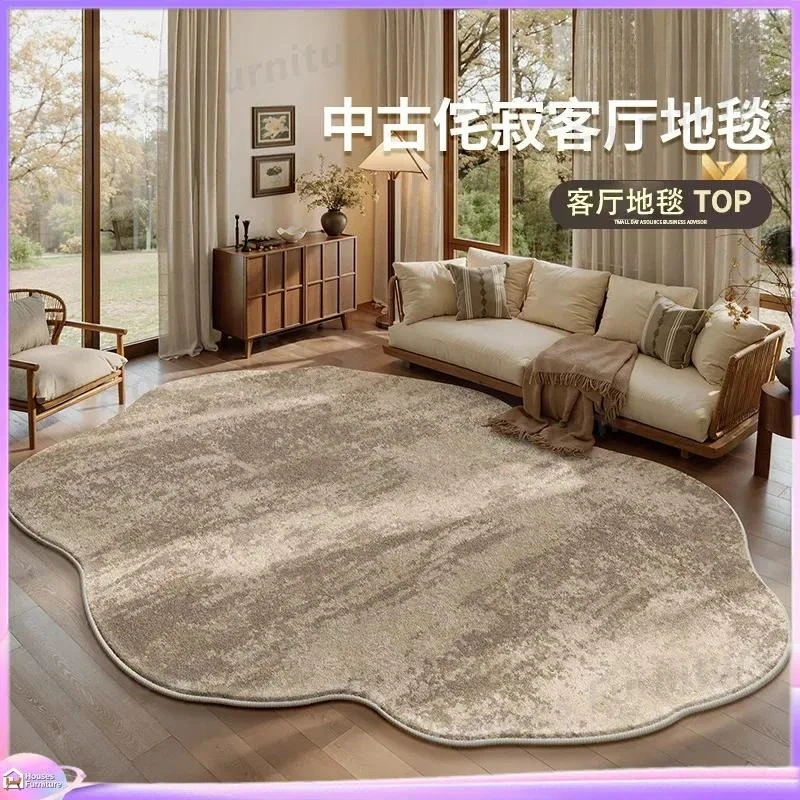 Special-shaped carpet, living room, bedroom, wabi-sabi wind, antique style, leave-in, wipeable, sound insulation, irregular