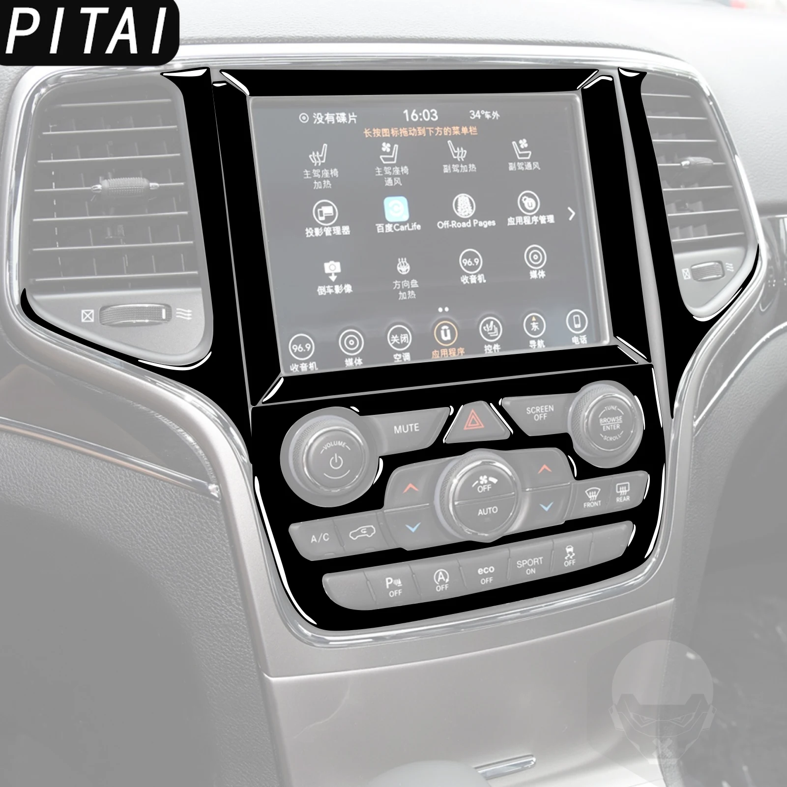 For Jeep Grand Cherokee 2011-2020 Black Plastic Central Control Navigation Panel Trim Strips Car Interior Accessories Sticker