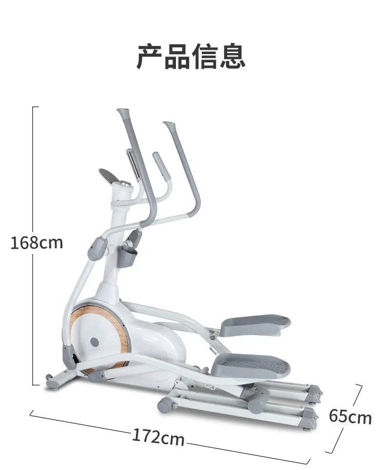 Home Electric Elliptical Trainer Foldable Magnetic Brake System Generator Fitness Device 2026