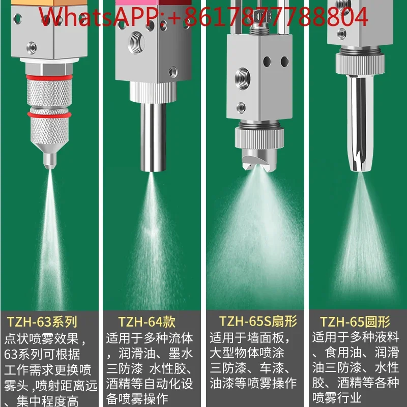 Spray Valve 63/64/65 Pneumatic Spot Glue Valve Automatic Atomizing Spray Gun(1PCS)